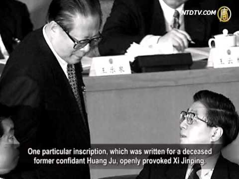 Jiang Zemin's Changing Rank Unraveled