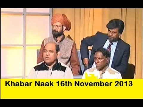 Khabar Naak -  16th November 2013 ( 16-11-2013 ) Full [ HQ ] Comedy Show on Geo News