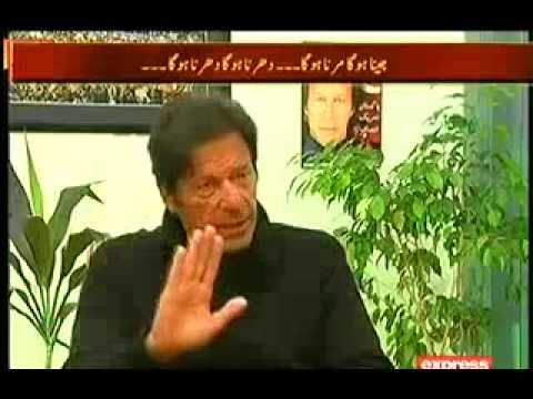 Takrar  ( 16th November 2013 ) Imran Khan PTI Exclusive Full Interview on Express News