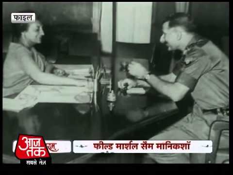 Vande Matram AAJ TAK episode 1 पहली बार देखिए 1971 युद्ध की पूरी कहानी