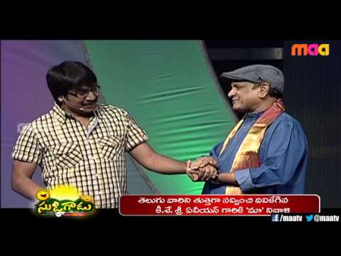 Sudigadu - Episode 17 ( 5 - December - 13 )