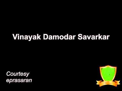 Vinayak Damodar Savarkar