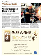 Taste of Asia Special Report 2013