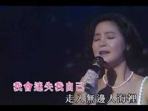 鄧麗君 ~~ 我只在乎你 (I only care about you)