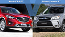 Mazda CX-5 vs Subaru Forester