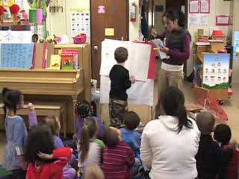 Post Oak Chinese Immersion School (Lansing Free Television)