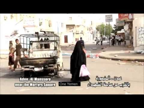 Yemen-Aden: 3rd day in the heart of the revolutionيوم ثالث في قلب الثورة -عدن