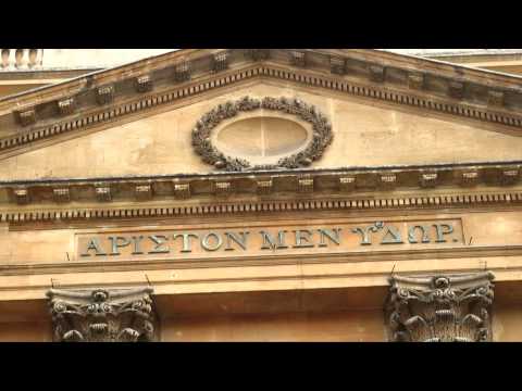 Greek writing on an entablature of a building in London, England.