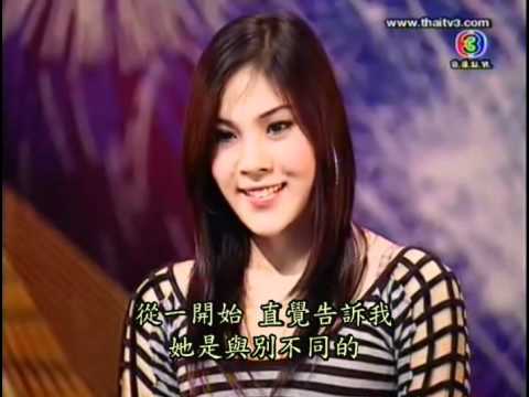 Thailand's Got Talent : Bell Nuntrita + 中文字幕