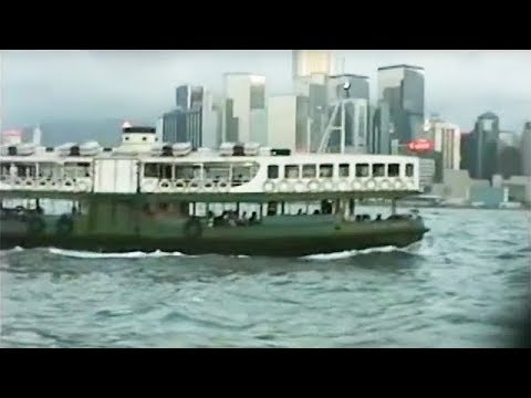 香港・スターフェリー（天星小輪）1993年頃　Star Ferry - Hong Kong 1993-1994