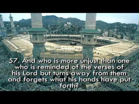 SURAH AL KAHF (full) recited by Abdulrahman Al Sudais