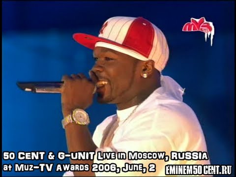 50 Cent - Concert in Moscow at Muz-TV Awards 2006(eminem50cent.ru)