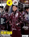 《智族GQ》2014年1月号