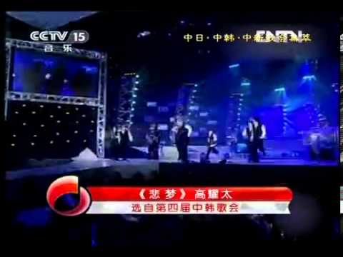 2003/01/19 koyote 코요태 비몽 bimong