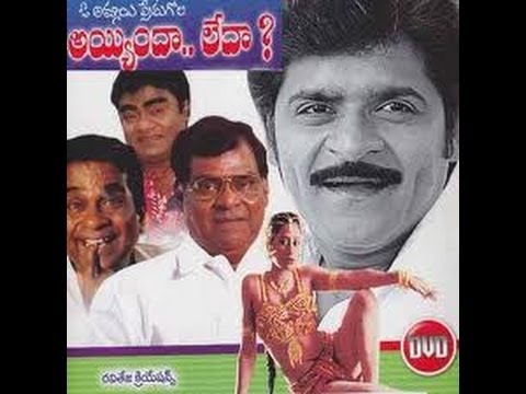 Ayyindha Ledha Full Comedy Movie - Ali, Kota, brahmanandam