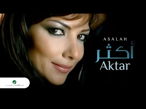 Asalah Aktar اصالة - اكثر