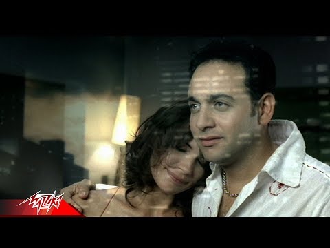 Monaya - Moustafa Amar منايا - مصطفى قمر