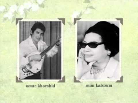 omar khorshid live with oum kalsoum-el hob kolo-1971- عمر خورشيد