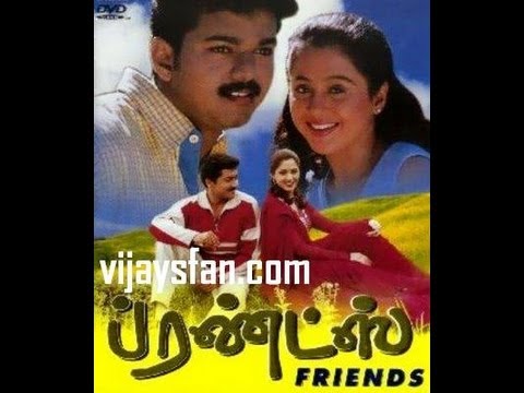 FRIENDS - Vijay - Tamil Full Film