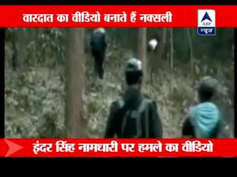 Jharkhand Police finds a Naxalite video