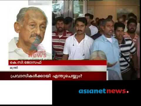 Nitaqat fear grips Kuwait:Asianet News hour 31st May 2013