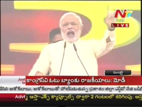 Narendra Modi Live Speech at Mumbai BJP Meeting Part 1