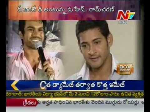 Box Office - Tollywood Latest Film News - 30th Apr 12 - 02