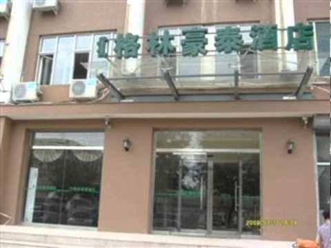 GreenTree Inn Hohhot Gulou Hohhot