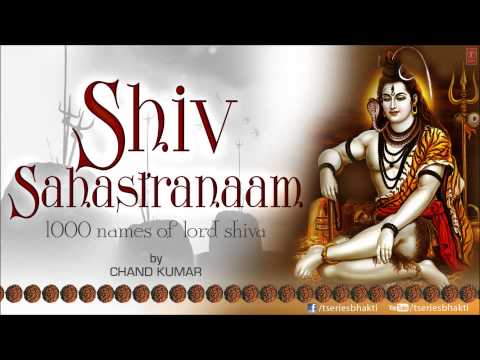 Shiv Sashtranaam (1000 Names of Lord Shiva) By Chand Kumar I Full Audio Song Juke Box