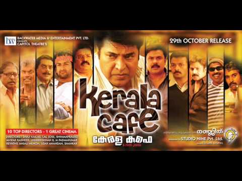 kathayamama l- kerala cafe