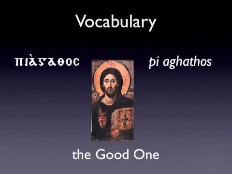 Mahragan Alkeraza 2010 - Coptic Language - High School and Up (Part 2 of 3)