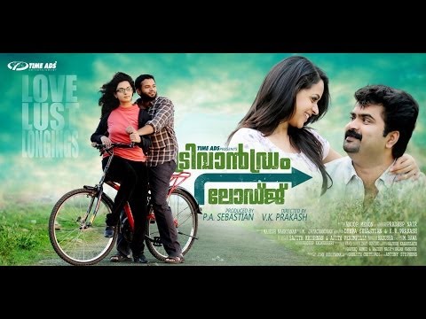 Trivandrum Lodge Malayalam Full Movie HD