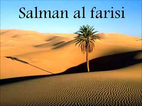 L'Histoire de Salman al Farisi (Le Perse) - Youssef abou Anas