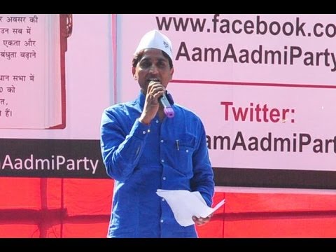 Dr Kumar Vishwas of Aam Admi party Latest Speech in Delhi