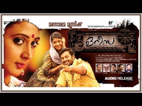 Parayumo song from Malayalam movie Orissa