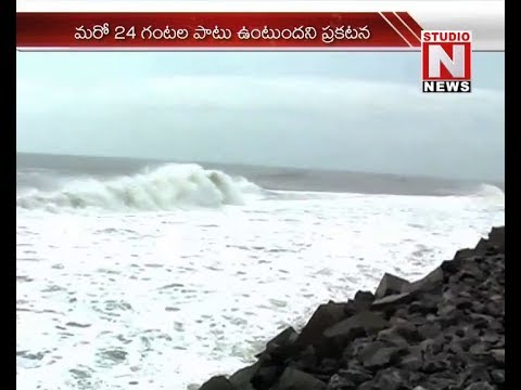 Phailin Cyclone to impact Orissa for atleast 24 hours - Studio N