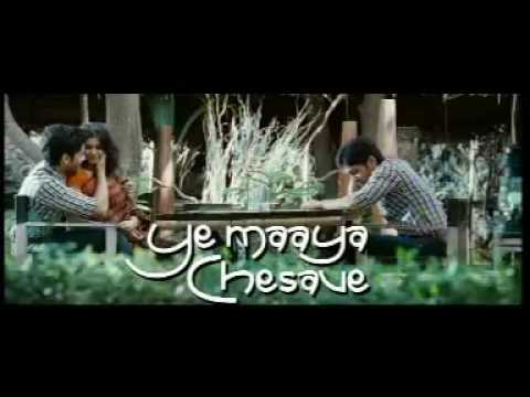 Ye Maaya Chesave - Trailer