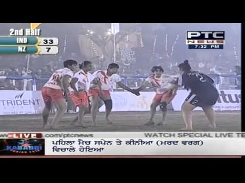 India vs New Zealand | Women's | Day 1 | Pearls 4th World Cup Kabaddi Punjab 2013