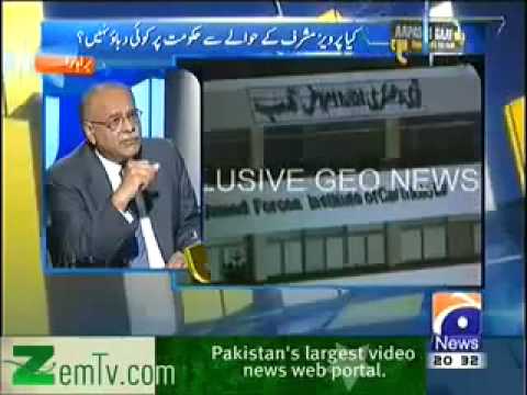 Aapas Ki Baat 4th January 2014 Pervez Musharraf Gadari Case - Future Kya Hogah