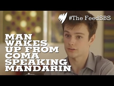 Aussie wakes up from a coma speaking only Mandarin (The Feed)