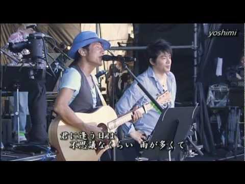 はじまりはいつも雨  桜井和寿×ASKA　with Bank Band LIVE