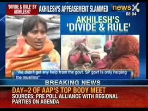 Chief Minister Akhilesh Yadav clears decks to let-off Muslims accused of rioting - NewsX