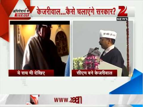 Arvind Kejriwal takes oath as Delhi Chief Minister