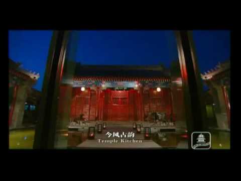 beijing attractions info.flv