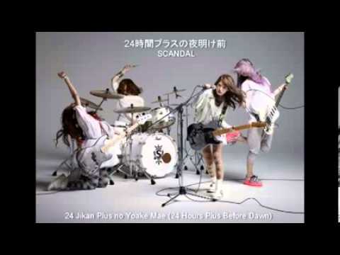 scandal 24 jikan plus no yoake mae new song of scandal 2013