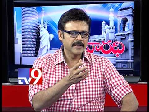 Victory Venkatesh on Masala movie with NRIs - Varadhi - USA - Part 1 - Tv9