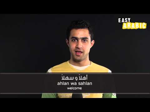 Easy Arabic Basic Phrases - As Salaam Alaykum