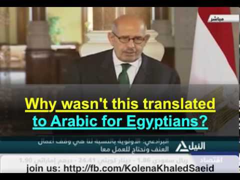 Elbaradei-Ashton Press Conference:  incompetent or dishonest?