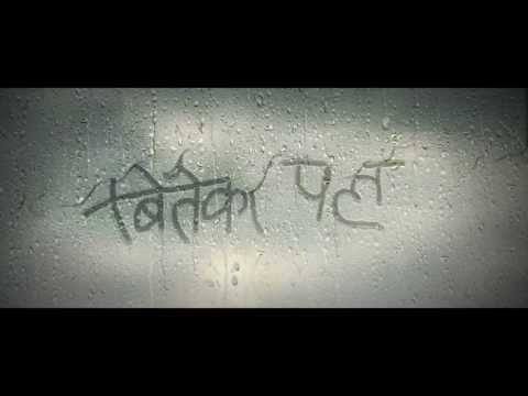 BITEKA PAL Nepali movie official trailer