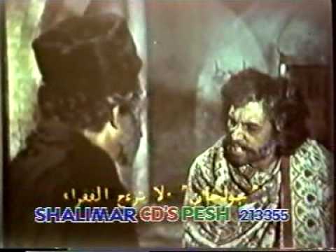 Pashto Movie - Navay da Yao Sphay 7 [ NIMMI - A Biographical Note]